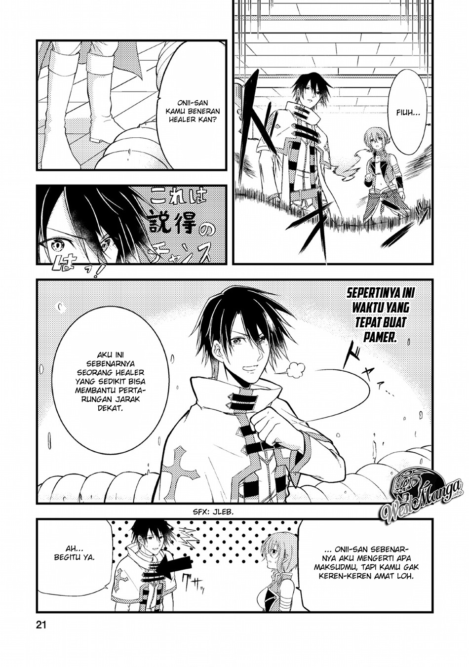 Party Kara Tsuihou Sareta Sono Chiyushi, Jitsuha Saikyou Nitsuki chapter 1